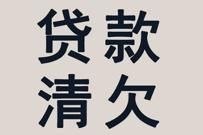 黄梅收债公司